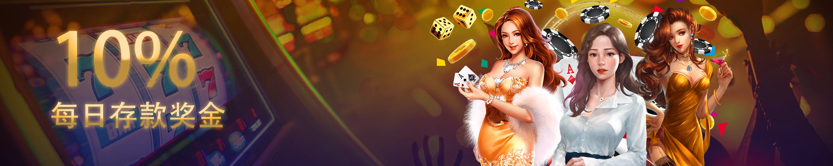 10% DAILY DEPOSIT BONUS — SLOTS